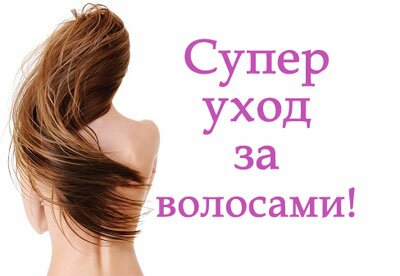 Natural oil масло для волос: обзор на личном опыте, фото